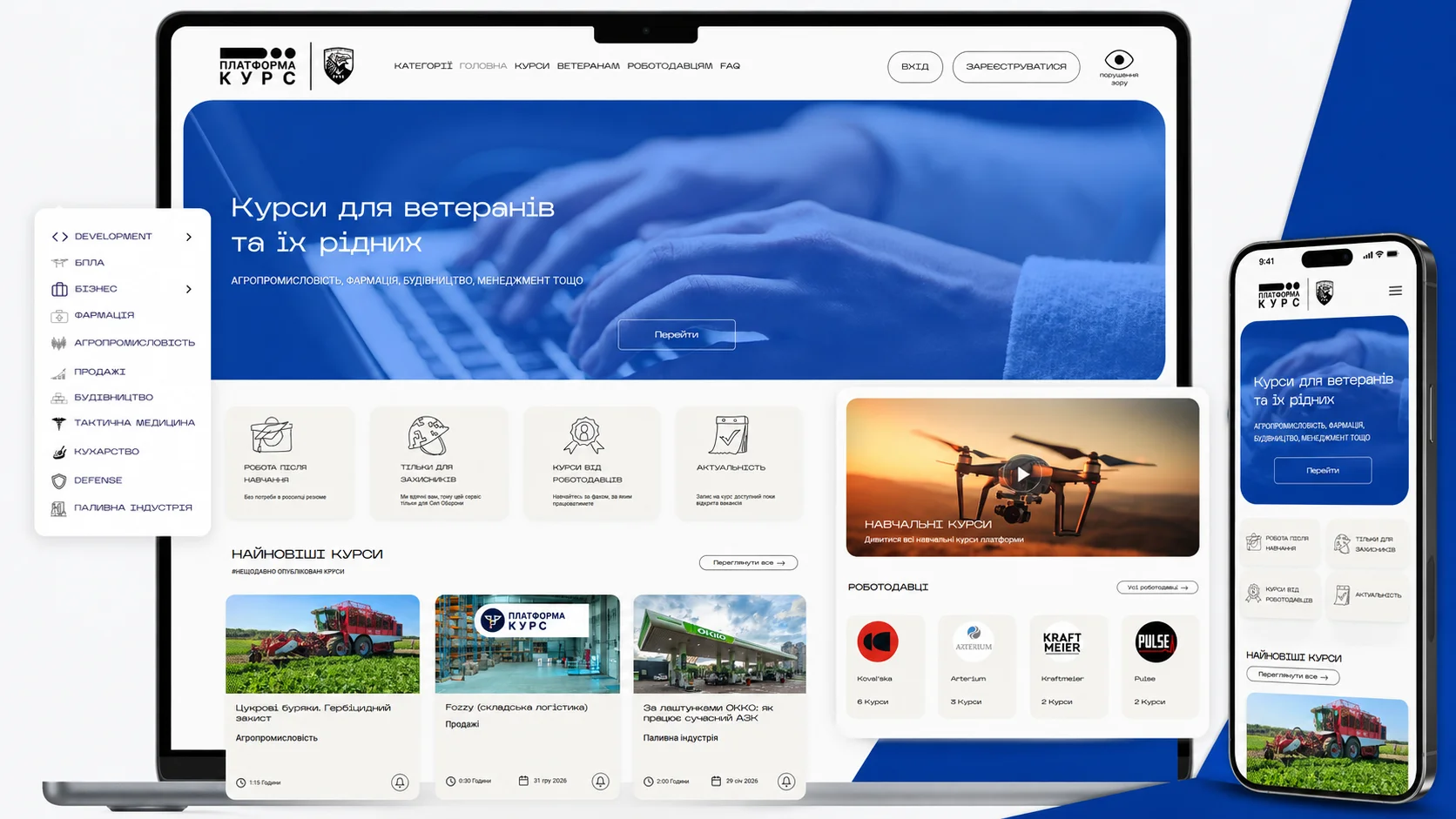 Laravel LMS платформа онлайн навчання для ветеранів