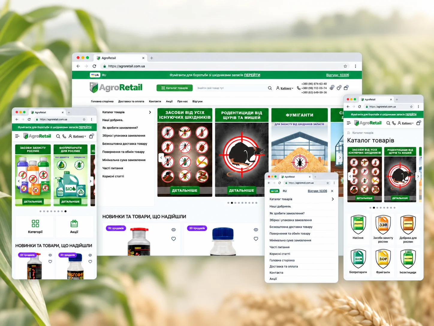 AgroRetail - Migration of a Large Online Store from Prom.ua to OpenCart