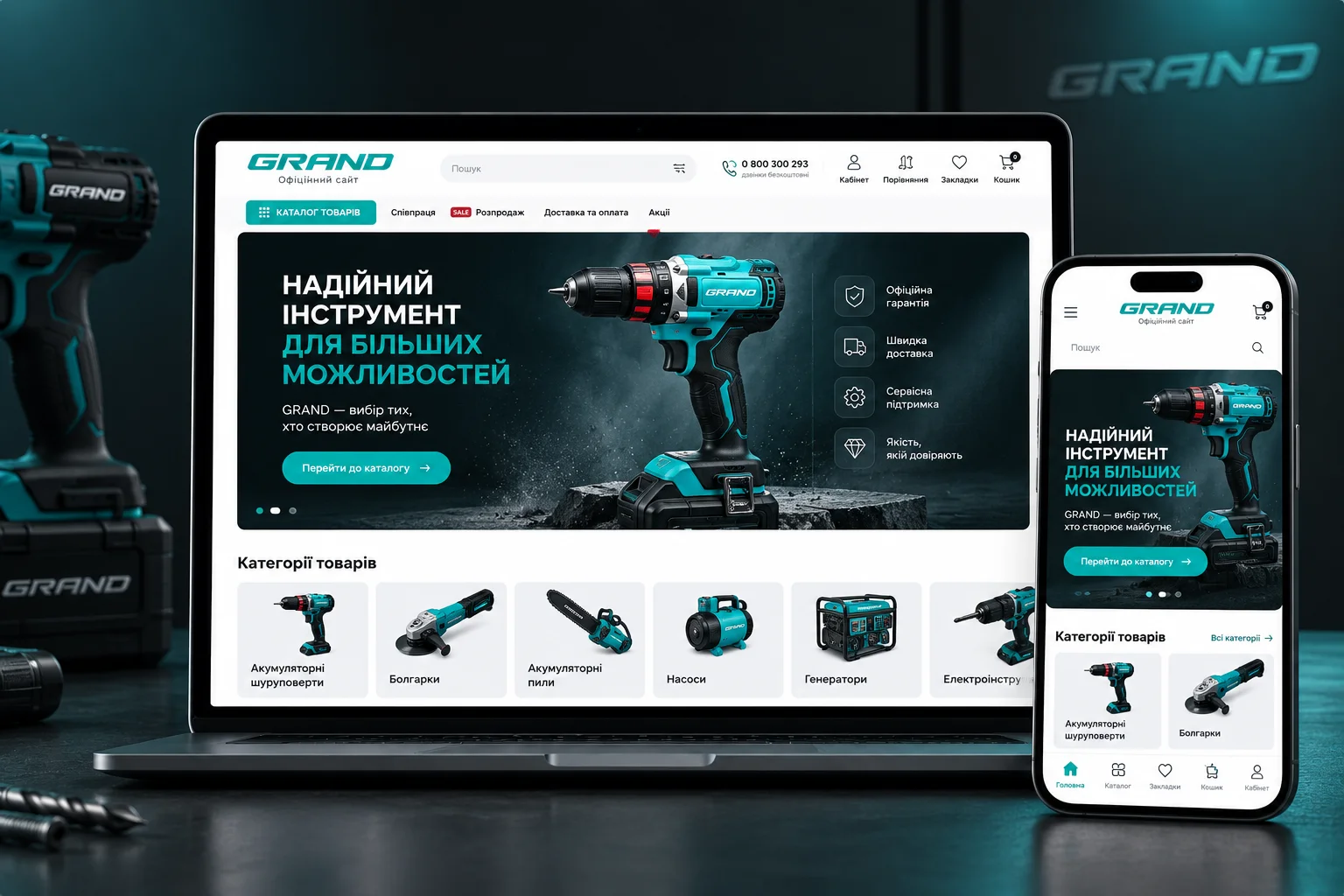 Grand - Tools Online Store on OpenCart